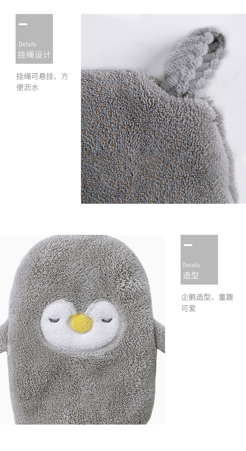 擦手巾挂式可爱卫生间擦手布吸水速干毛巾加厚家用搽手巾擦手帕详情11