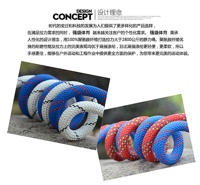 Cross-border discount: Reflective outdoor climbing rope, nylon rope, climbing rope, survival rope, rappelling rope, polyester mountaineering safety rope pic 29