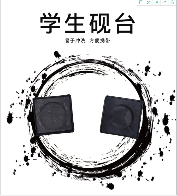 Factory direct sales of student learning brush calligraphy inkstones, wholesale of beginner calligraphy practice supplies, student inkstones pic 4