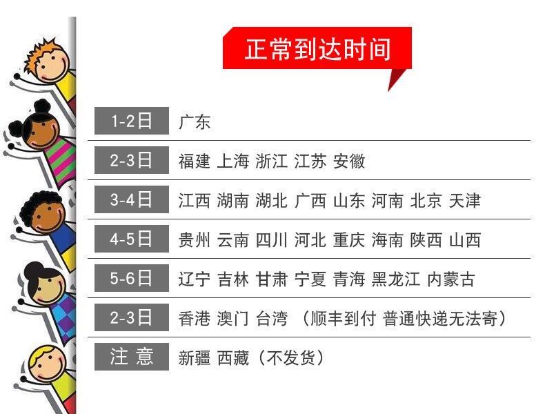 微信图片_20201004190619