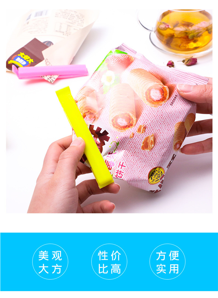 糖果彩色封口夹子零食食品袋密封夹保鲜袋塑料袋茶叶封口防潮夹子详情2