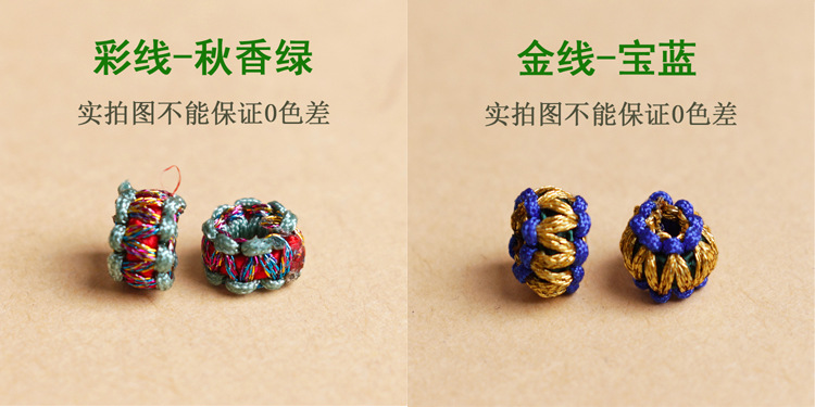 Flat knot coil pineapple knot necklace ring, hand-woven diy bracelet rope accessories, gold and silver coil balls wholesale pic 16