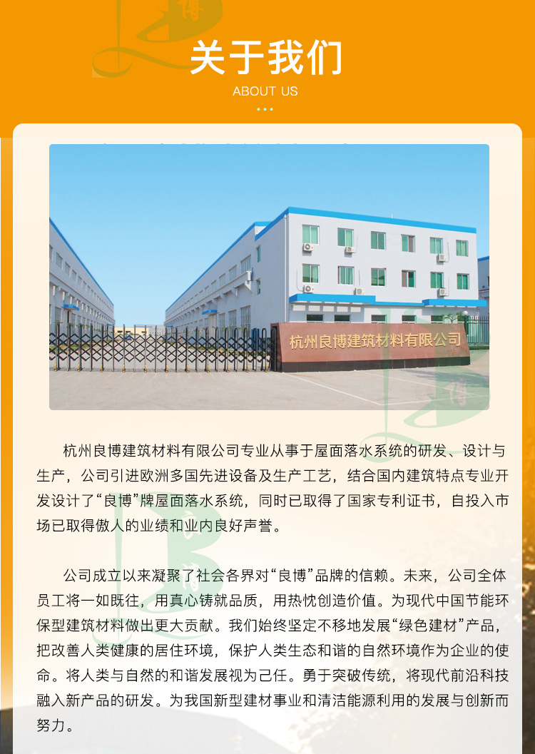 厂家直供彩铝方管配件铝合金弯头阳光房落水弯雨水管方通直接三通详情10