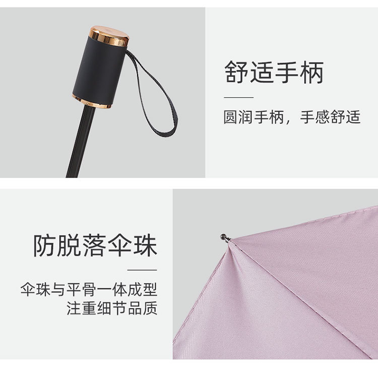 晴雨两用伞三折叠加厚黑胶防晒遮阳太阳伞防紫外线广告伞定制LOGO详情14