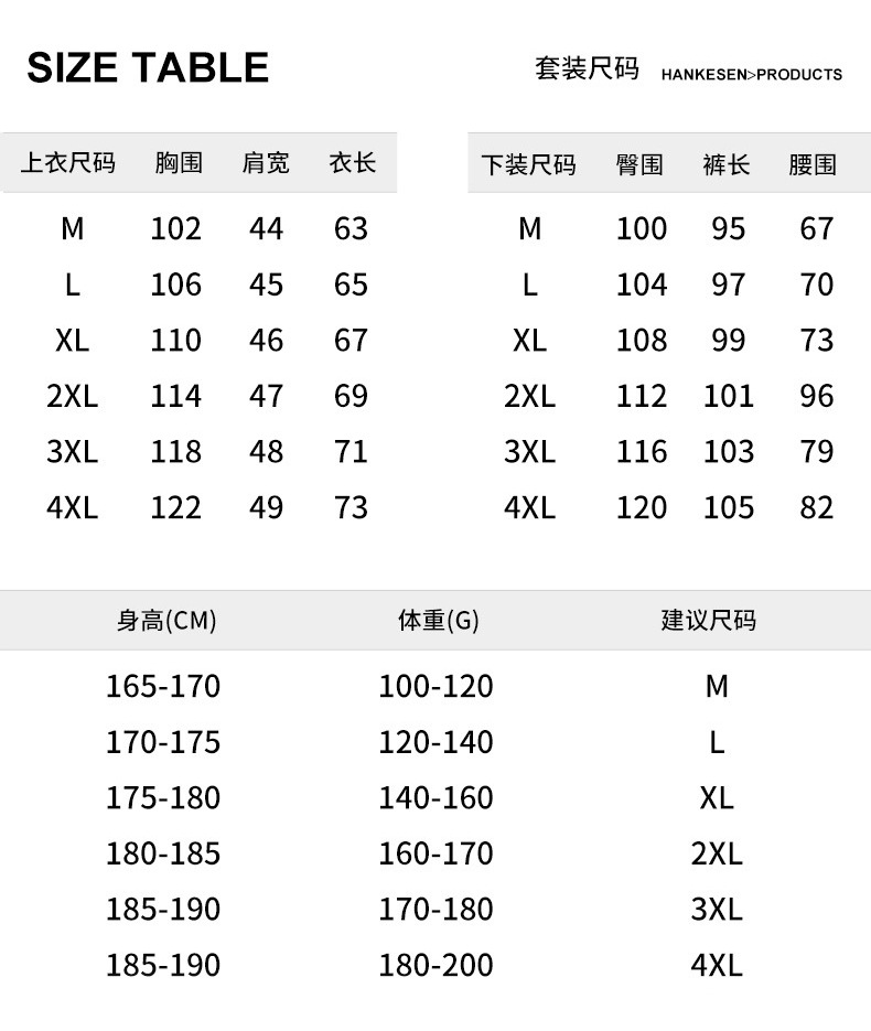 羊羔绒卫衣套装男士冬季加绒加厚一套连帽运动服休闲开衫保暖外套详情6