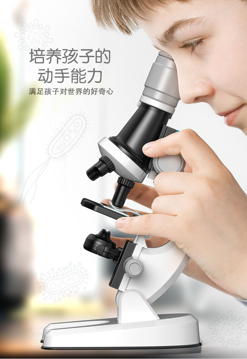 1013儿童光学显微镜高清高倍小学生生物显微镜小型实验室科教玩具详情20