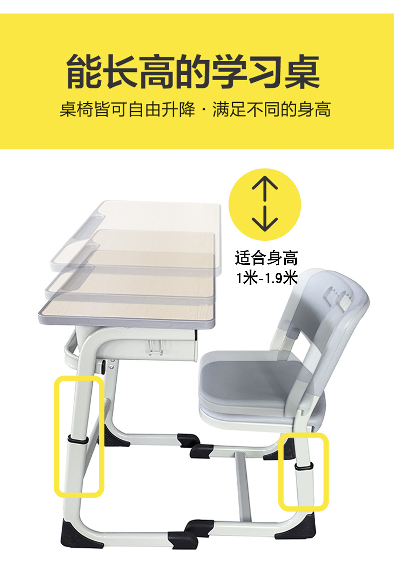 培训班课桌椅儿童学习桌学校教室单人升降中小学生课桌椅厂家批发详情7
