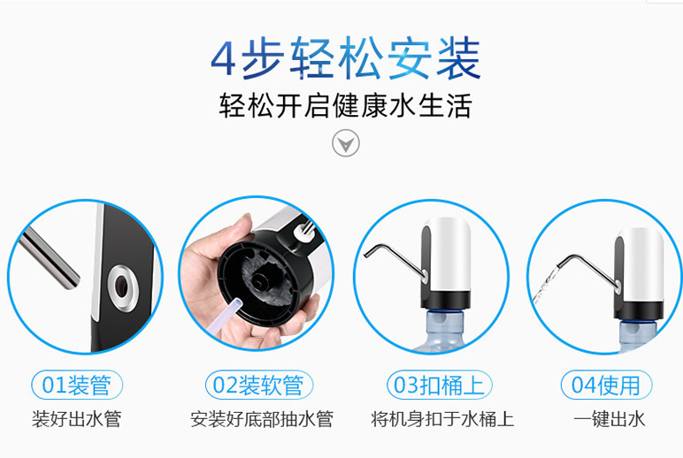 电动抽水器水桶装智能无线吸水器电动充电压水器矿泉水自动上水器01146详情5