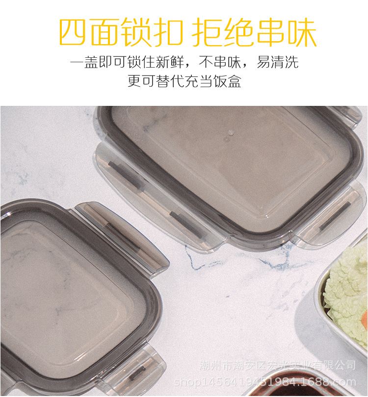 304食品级不锈钢密封盒跨境保鲜盒冰箱专用食物收纳饭盒 工厂批发详情8