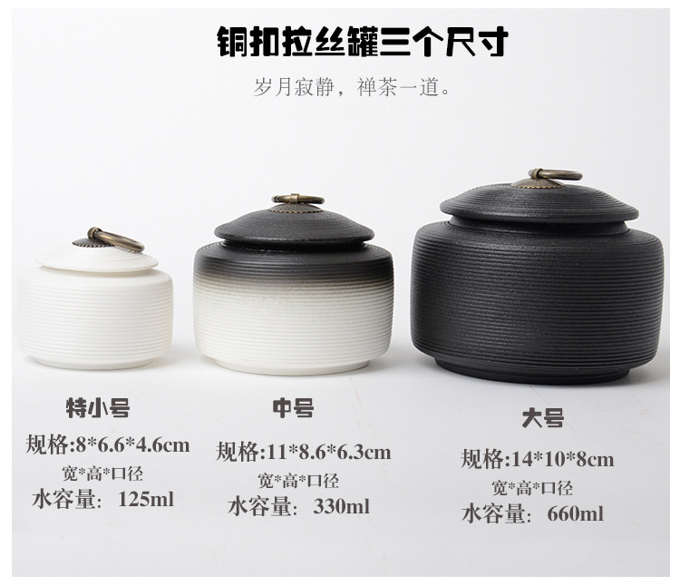 复古粗陶密封罐拉丝无釉醒茶罐防潮普洱茶仓大小号粗陶铜扣茶叶罐详情2