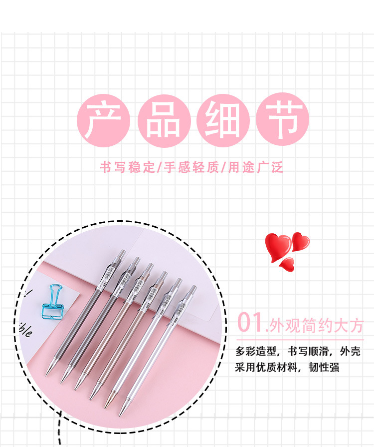 Tianhao 6901 Student writing Tools Activity Pencil Factory Direct Sales 0.5/0.7 simple office mechanical pencil pic 3