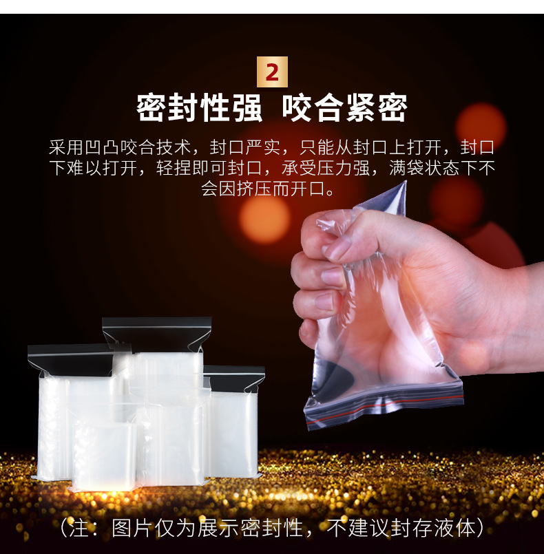 Wholesale of transparent thickened pe plastic self-sealing bags, sealing bags, dust-proof bone bags, jewelry and food packaging bags in stock pic 14