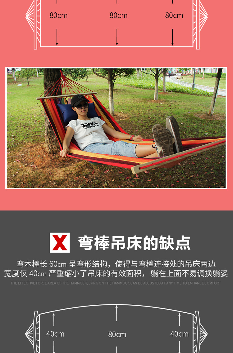 硬直棒吊床  户外单双人加厚帆布宿舍秋千成人吊床  跨境一件代发详情3