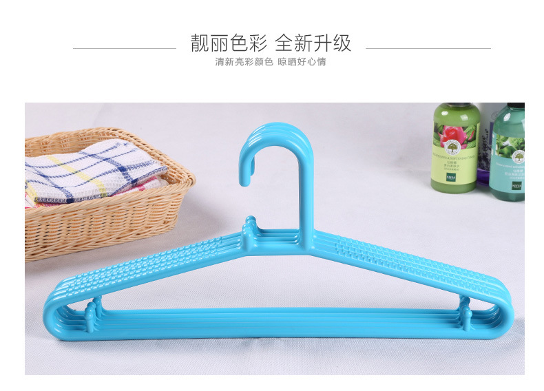 塑料晾晒衣架新料彩色多功能防滑纹无痕简约挂衣服撑家居实用衣架详情12
