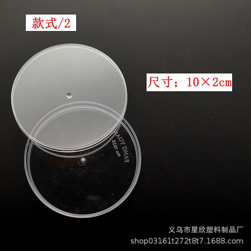 厂家供应高透明圆盒PS塑料盒圆桶小盒可选购史莱姆糖果饼干小圆盒详情21