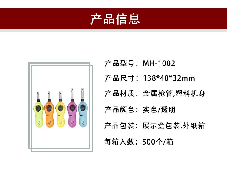 跨境现货香薰点烟器煤气灶引火点火器电子点火器户外烧烤打火机详情3