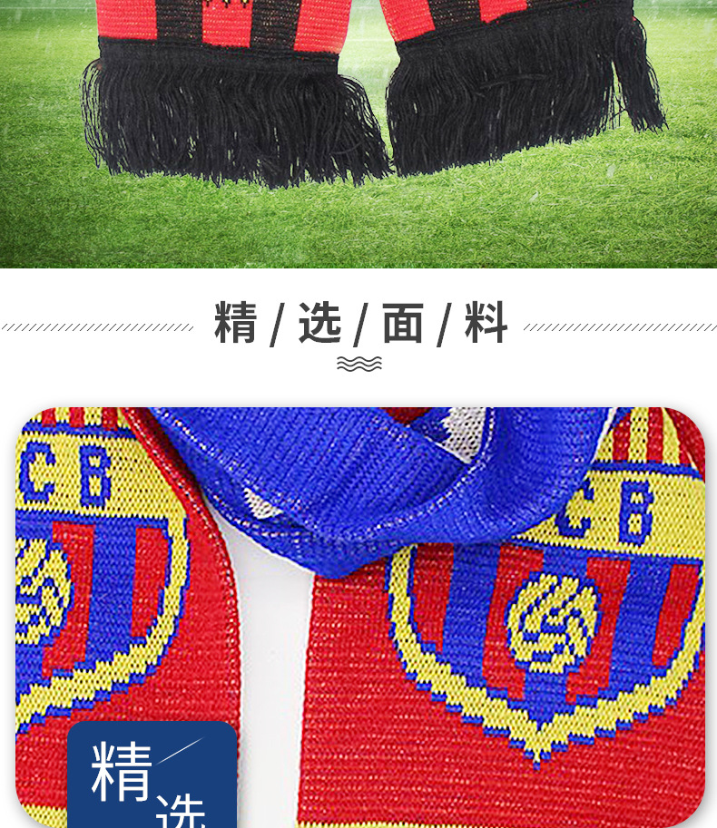围巾详情_02