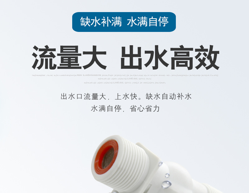 Fully automatic float valve, plastic water level 4-point control valve, water-saving device, water-saving treasure, 6-point make-up water valve accessories pic 11