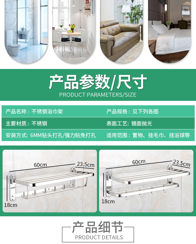 Factory direct sales of 304 stainless steel towel racks, folding hotel bathroom storage racks, perforated towel racks, bath towel racks pic 10