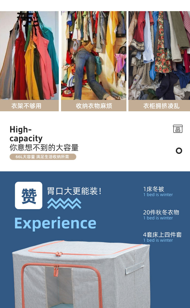 棉麻收纳箱加粗钢架大号衣物整理箱无异味布艺折叠百纳箱收纳柜详情7