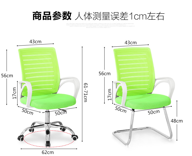Computer chair, mesh fabric swivel chair, adjustable and comfortable conference chair, office chair, home game chair, student dormitory leisure chair pic 17