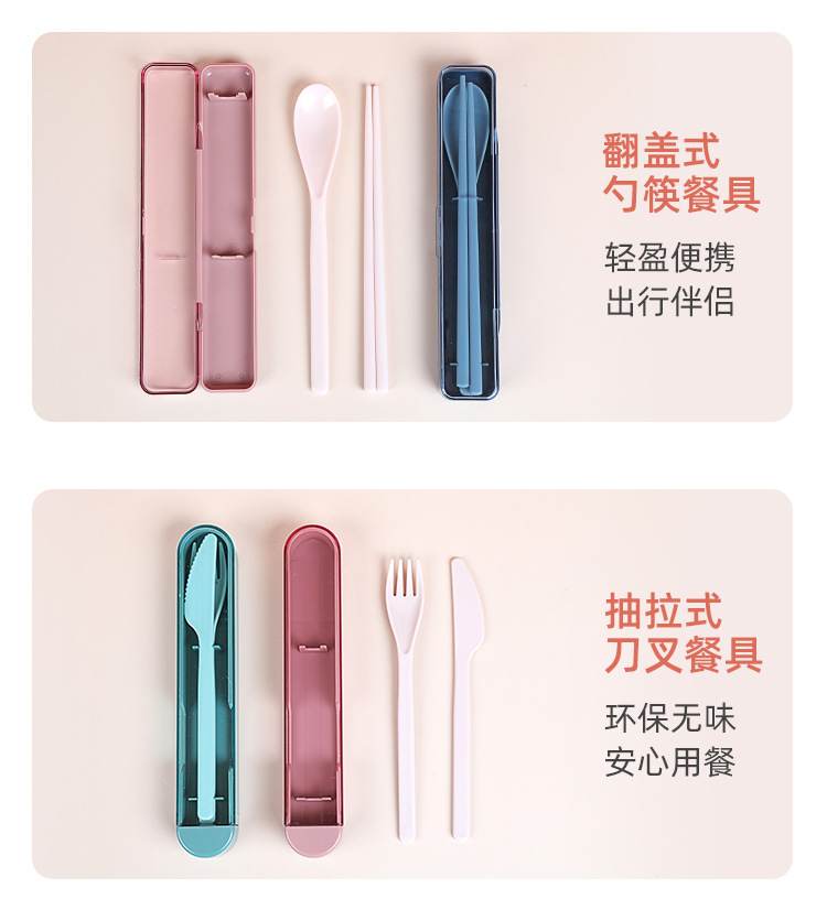 YJ887餐具盒_02.jpg