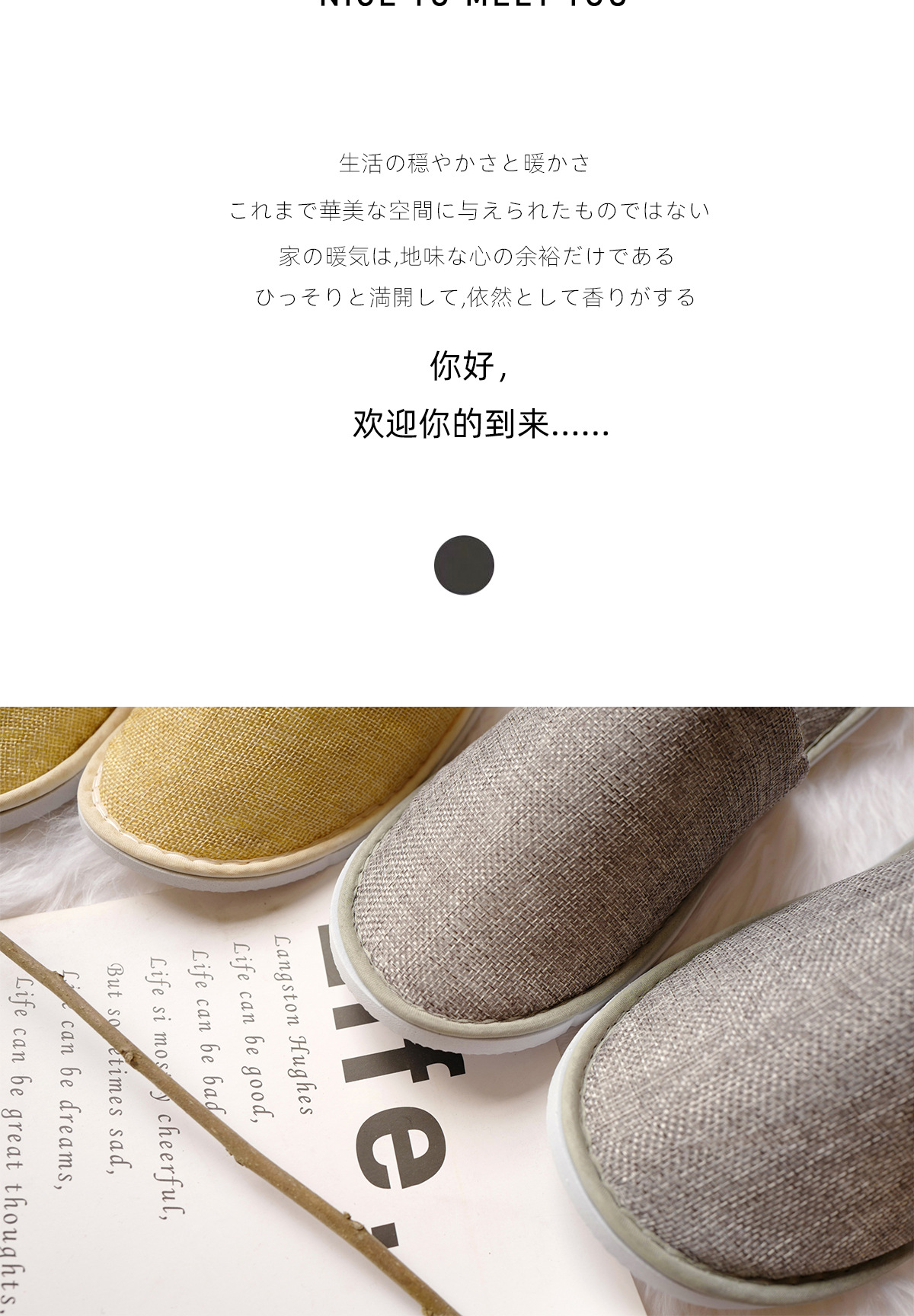 Wholesale hotel supplies, linen beauty salon, home hospitality, hotel and guesthouse supplies, non-disposable cotton and linen slippers, washable slippers pic 11