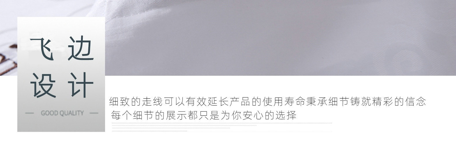酒店床上用品宾馆四件套纯棉三件套全棉纯白色加厚加密床单被套详情23