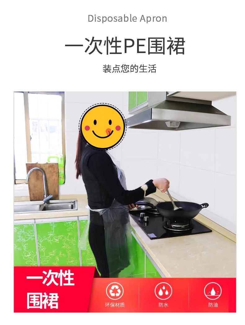 详情页-2