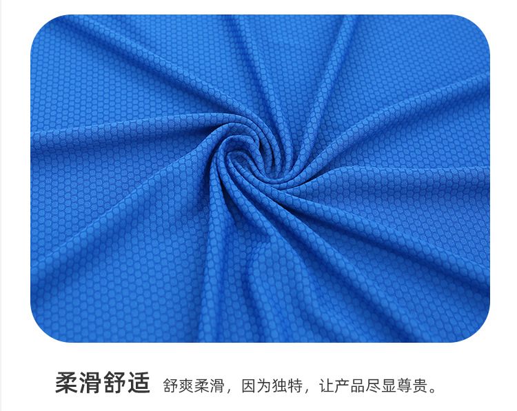 全涤足球网布面料针织面料吸湿速干排汗运动服校服T恤靠枕详情9
