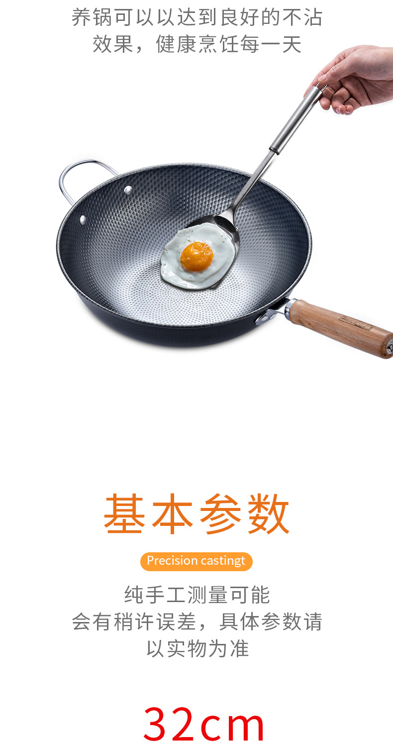 Wholesale Diamond Star wok, uncoated iron wok, physical non-stick cooking wok, cookware, event gift sale pic 18