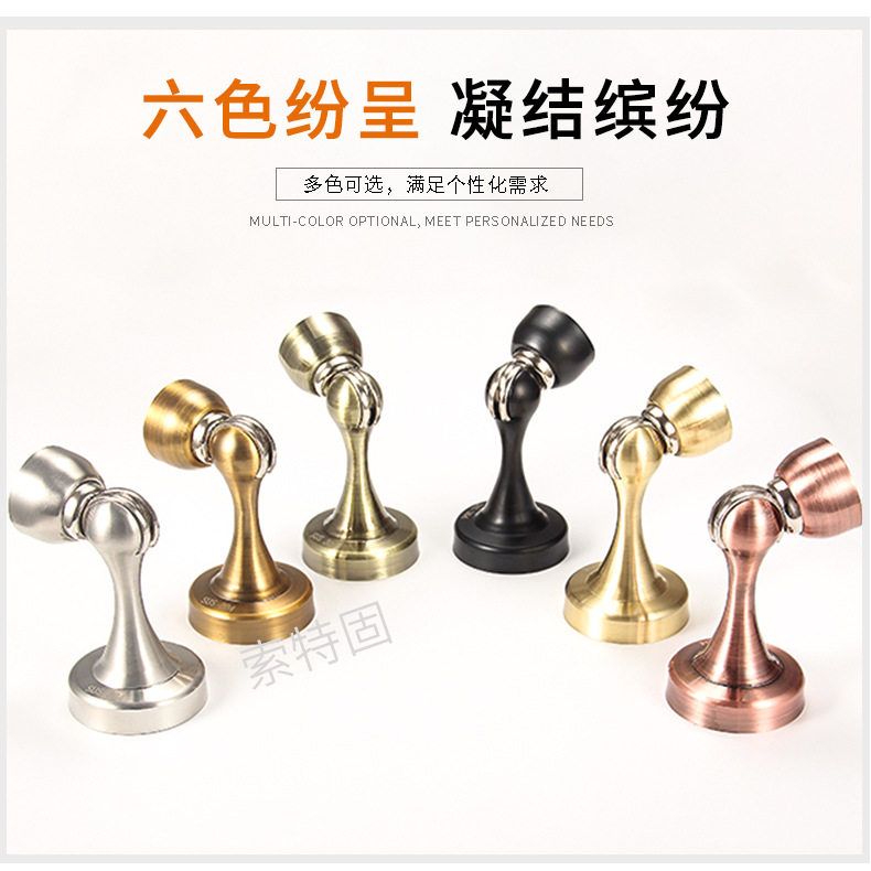 304不锈钢门吸 免打孔强磁防撞门挡卧室卫生间新款磁性防盗门墙吸详情5