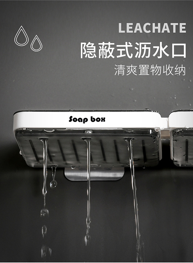 Bathroom wall-mounted suction cup without drilling, double-layer wall, laundry soap box, soap rack, draining, ins style pic 8