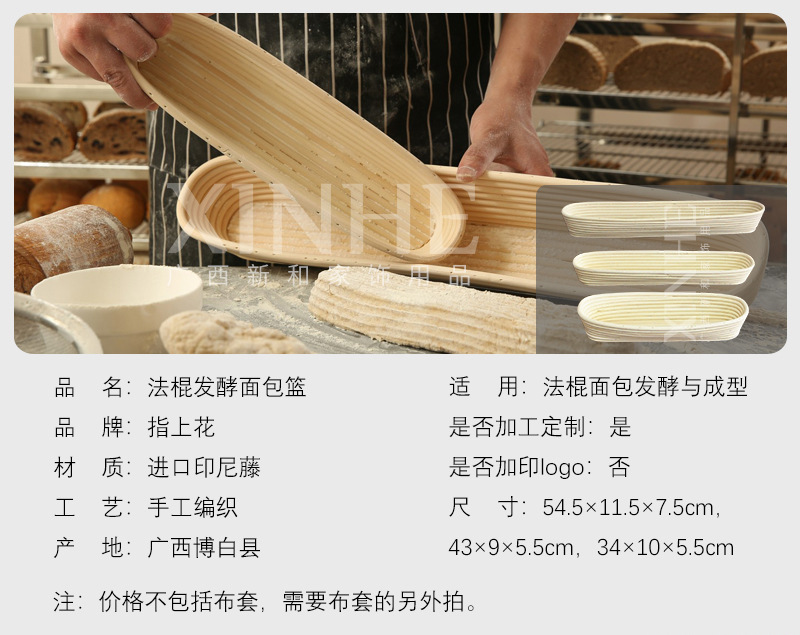 藤编面包模具实木包子模具硅胶磨具慢回弹仿真面包馒头详情2