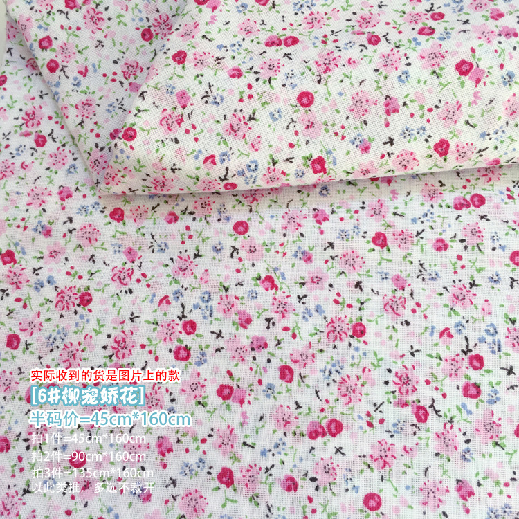 厂家批发新品纯棉小清新碎花面料布料服装连衣裙旗袍娃娃衫宝宝布详情8