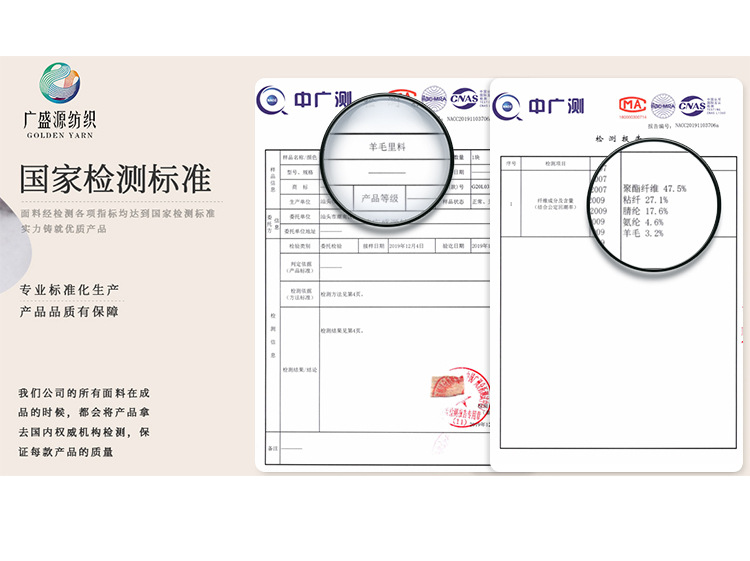 格力特磨毛布迷彩防雨布色丁羊毛功能性面料布料详情4
