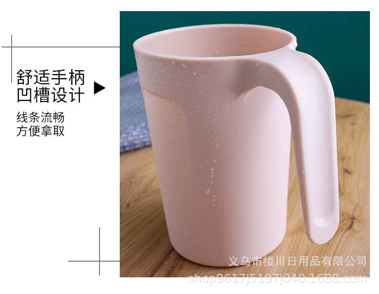 厂家直销塑料手柄杯带把手漱口杯简约牙刷杯可印LOGO广告礼品杯子详情24