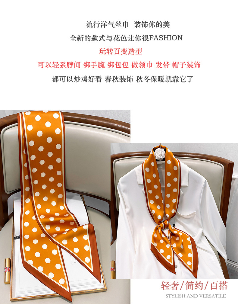 韩国时尚波点细窄长条丝巾女仿真丝斜角春夏领巾发带绑包详情41