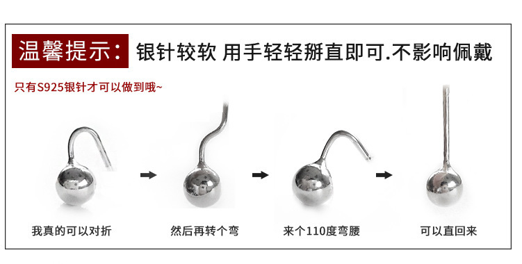 银针介绍