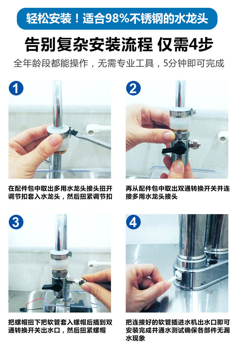 Yikai Steve household kitchen filter stainless steel countertop direct drinking water machine, water purifier, tap water faucet filter pic 29