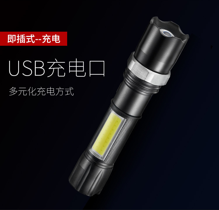 Zoom long-range mini LED aluminum alloy strong light flashlight, USB charging COB work light, cross-border special flashlight pic 5