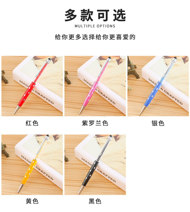 Plum blossom crystal pen, capacitive touch screen, metal ballpoint pen, multi-functional pen that can print logos, festival gift pen, diy pic 5