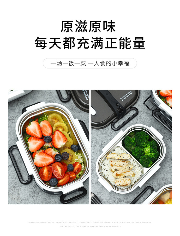 Stainless steel 304 insulated lunch box, creative tableware, student cafeteria lunch box set, square layered food compartments pic 15