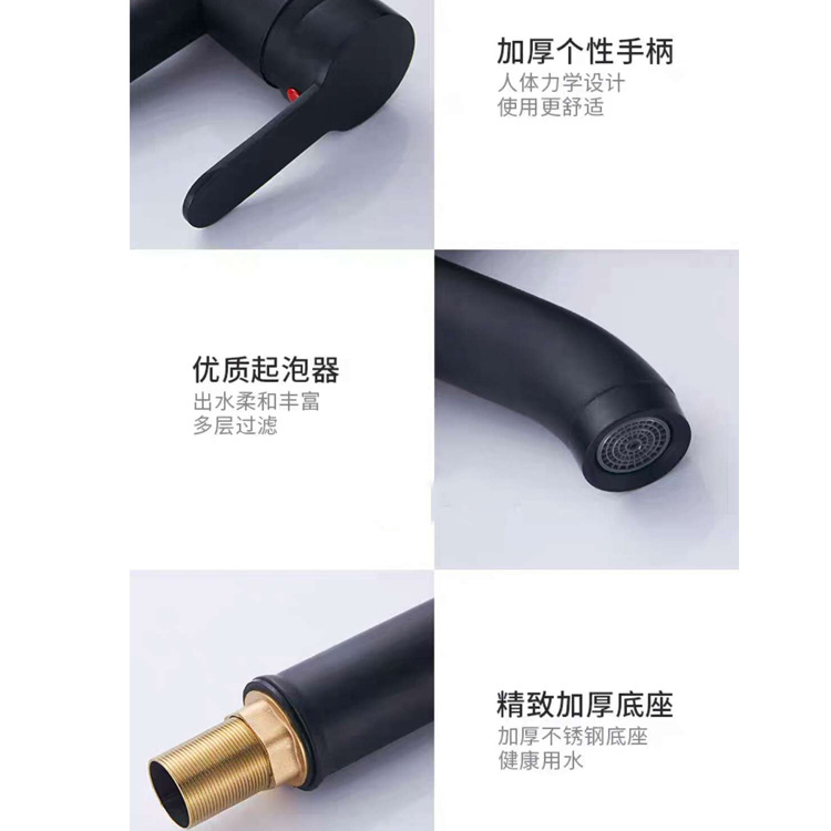 不锈钢冷热水龙头欧式黑色台上盆洗手盆水龙头卫生间面盆水龙头详情8