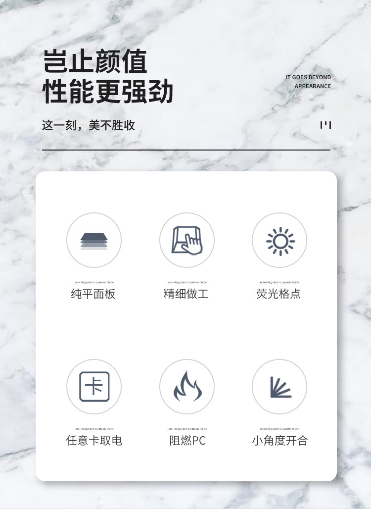 插电开关(1)_05.jpg