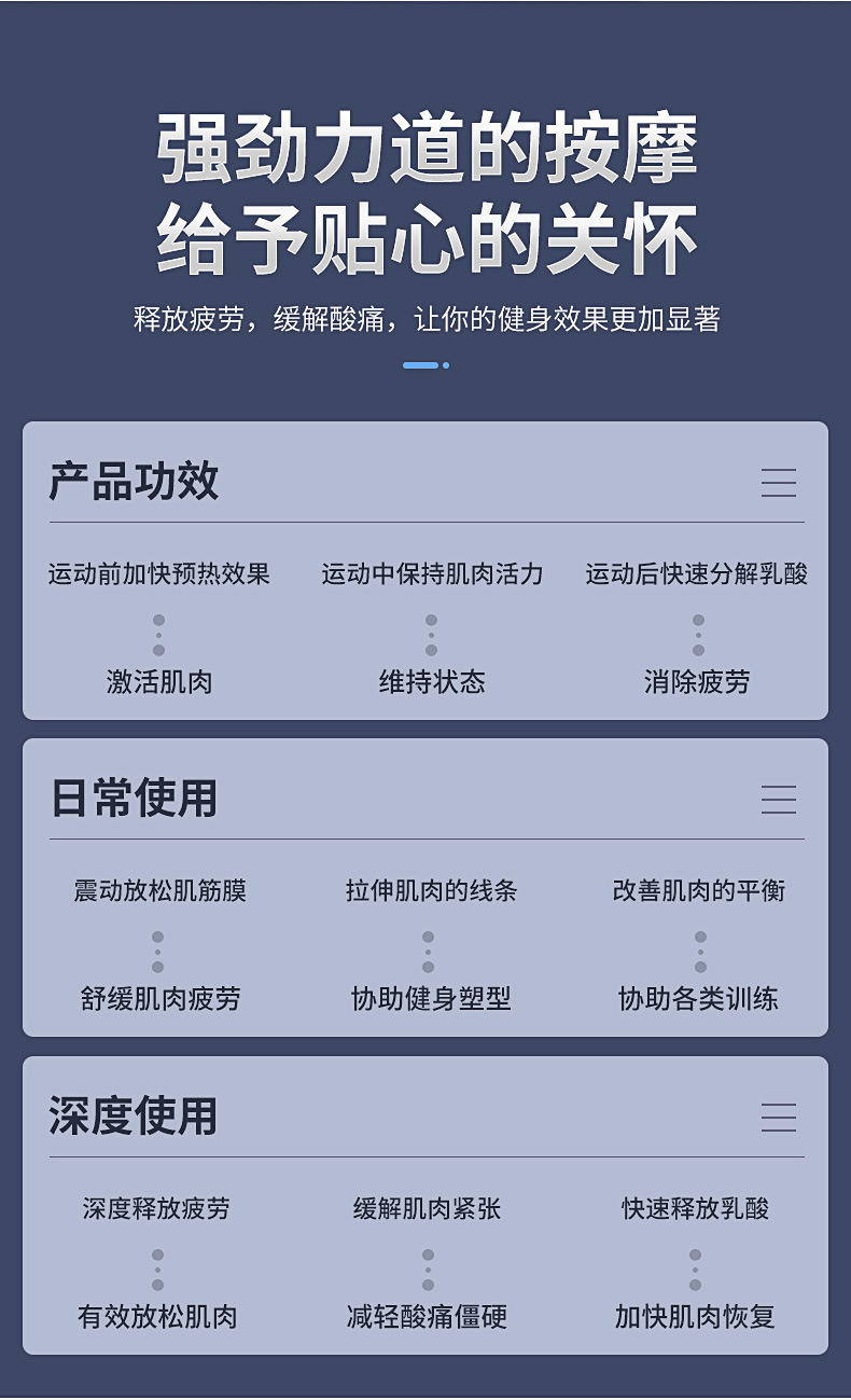 筋膜枪按摩枪肌肉放松器电动冲击枪运动筋膜枪便携深层放松详情22