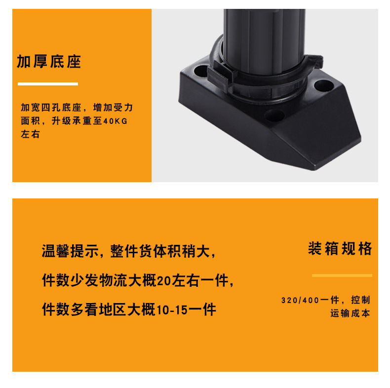 Kitchen cabinet adjustable feet, kitchen adjustable plastic floor feet, furniture cabinet support feet, thickened aluminum-plastic cabinet legs, cabinet feet pic 17