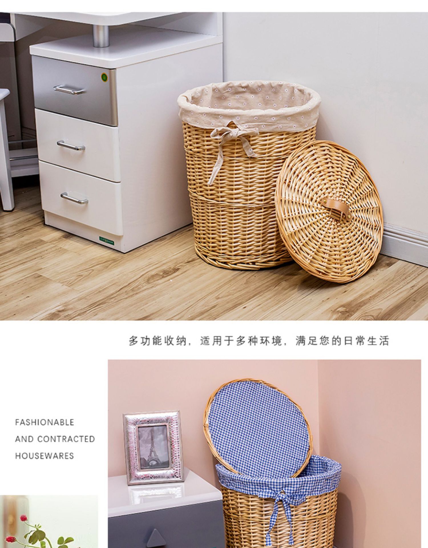 手工柳编收纳筐防藤编收纳篮塑料篮子PP料编织带收纳篮脏衣篓详情18