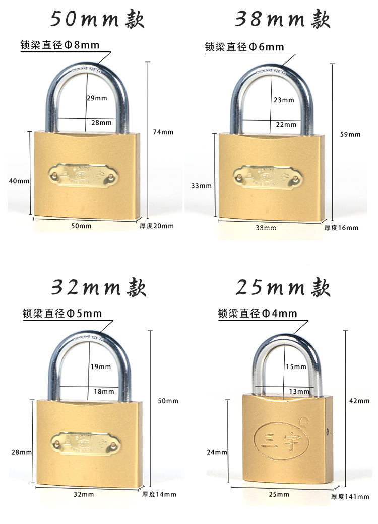 仿铜挂锁32mm通开 批发学校柜子锁单开锁头家用铁锁 电表箱小挂锁详情7