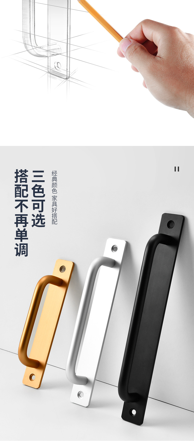橱饰美推拉门明装把手木门阳台移门谷仓门手把铝合金免打孔拉手详情7